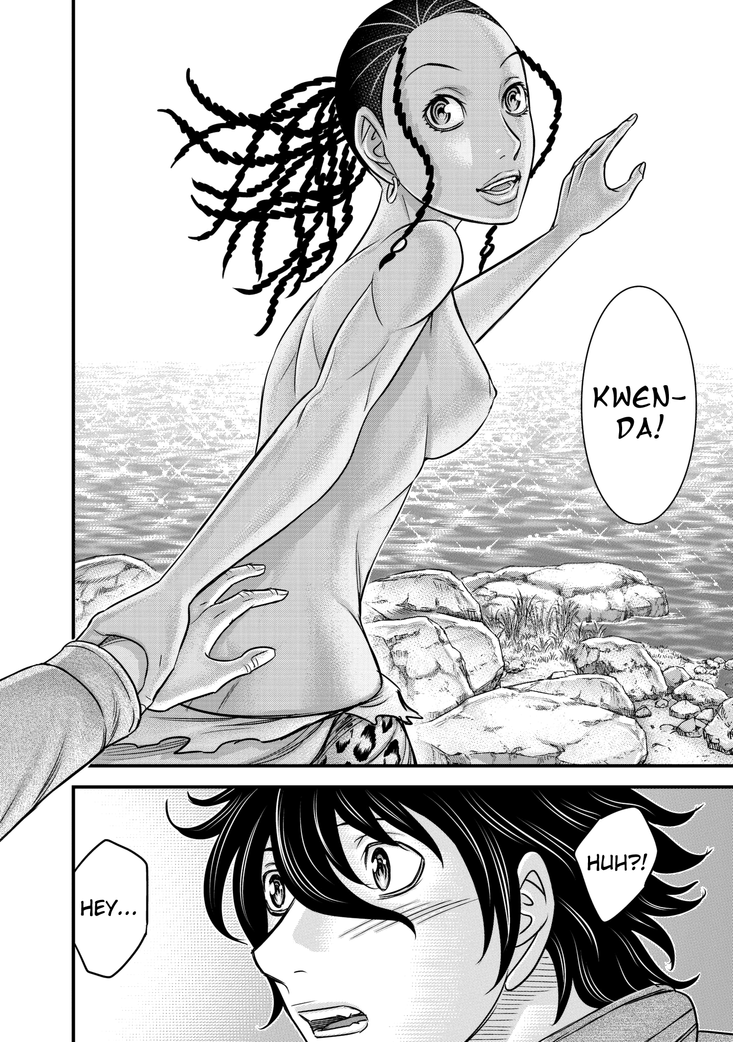 Sousei No Taiga Chapter 25 #18