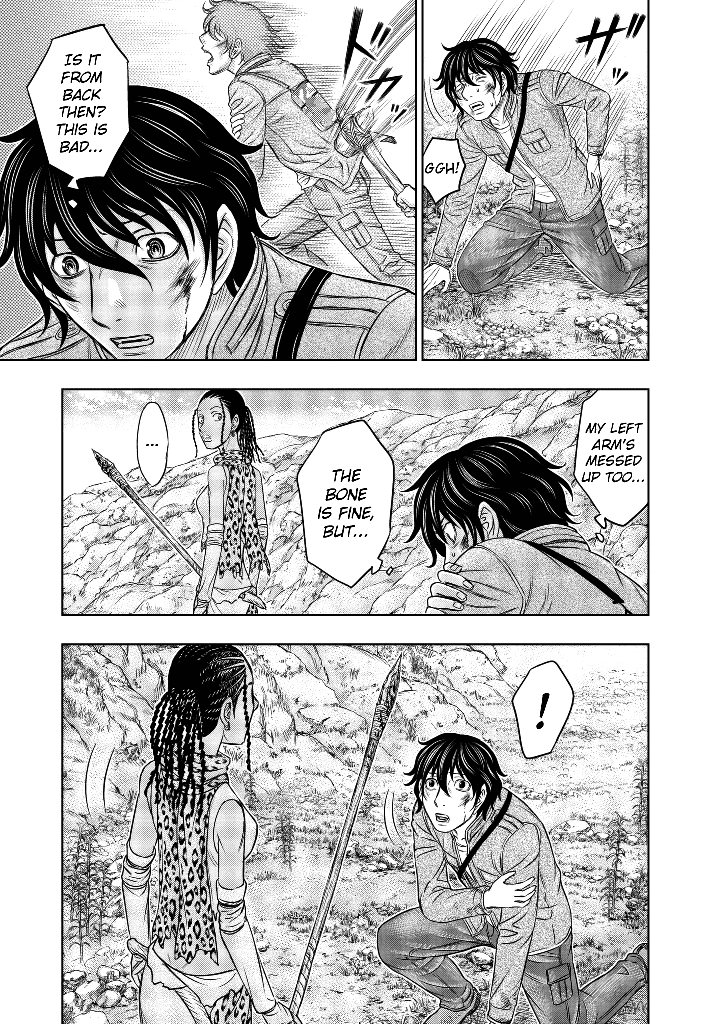 Sousei No Taiga Chapter 19 #7