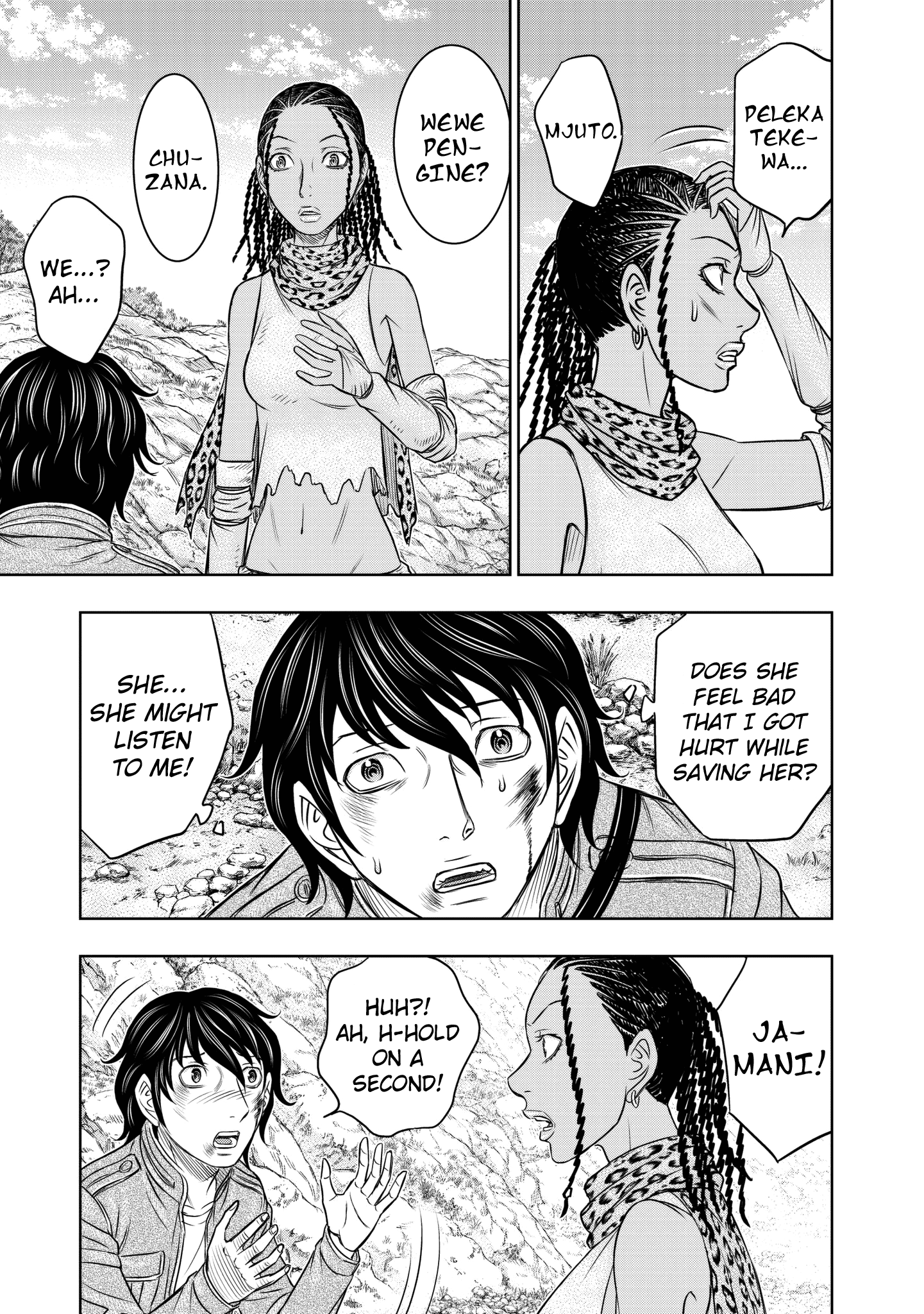 Sousei No Taiga Chapter 19 #9