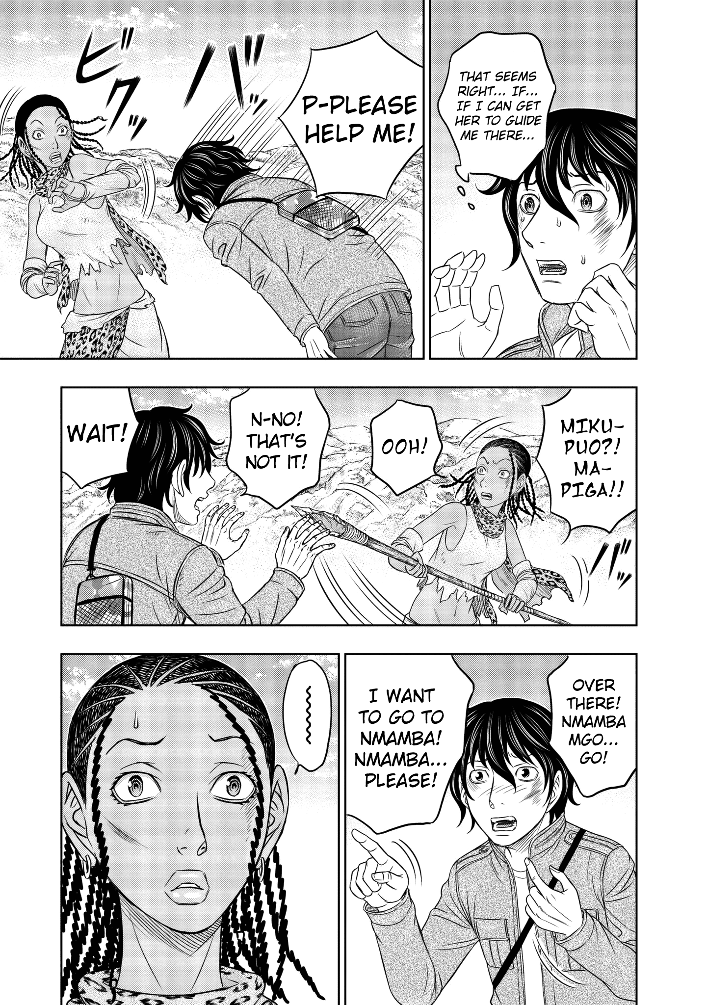 Sousei No Taiga Chapter 19 #13