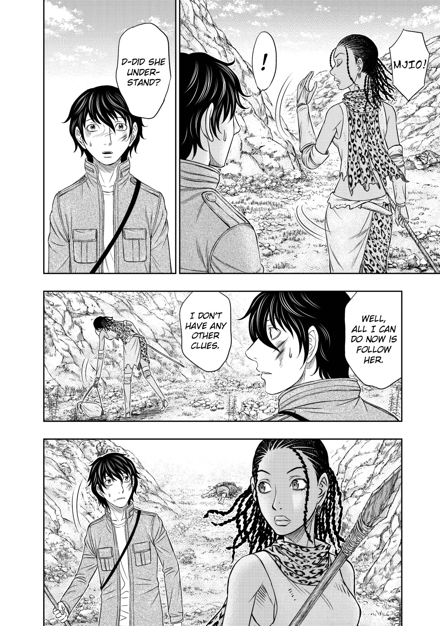 Sousei No Taiga Chapter 19 #14