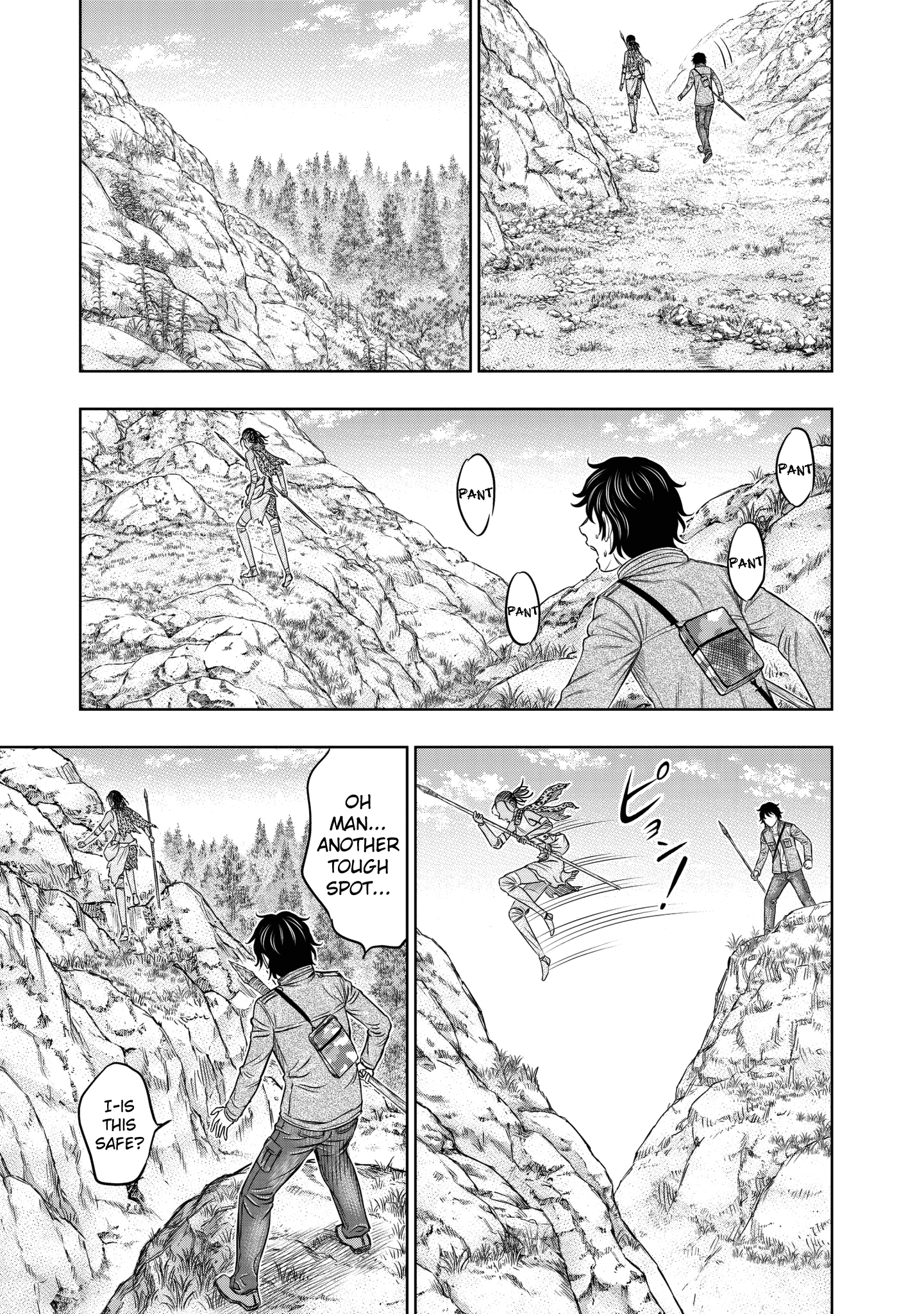 Sousei No Taiga Chapter 19 #15