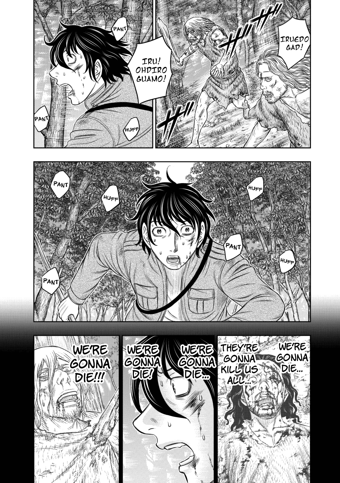 Sousei No Taiga Chapter 16 #6
