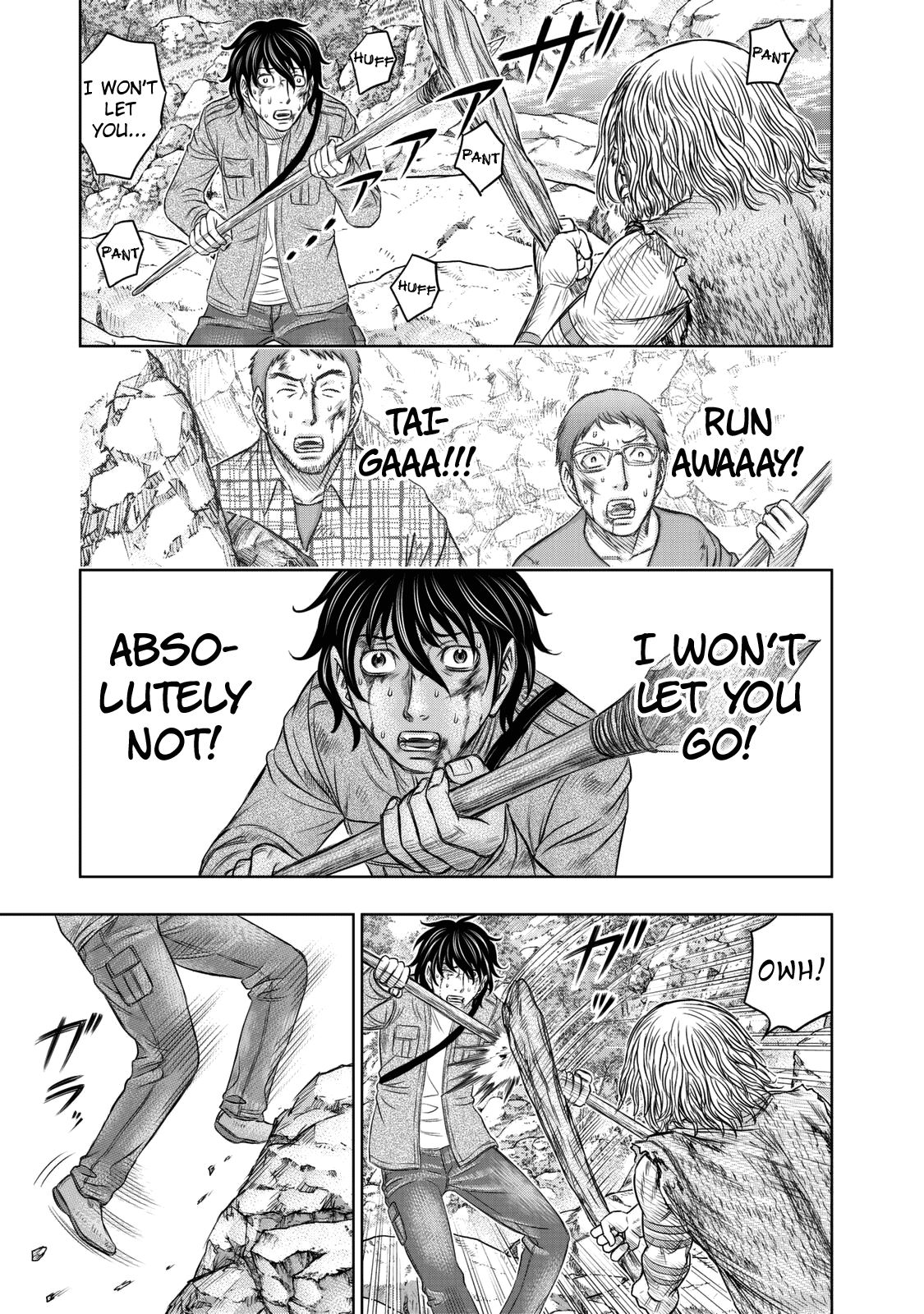 Sousei No Taiga Chapter 16 #17