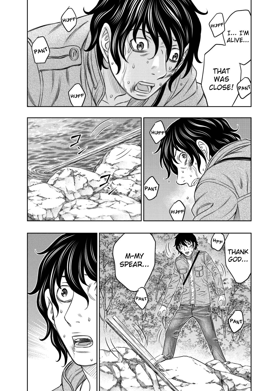 Sousei No Taiga Chapter 17 #2