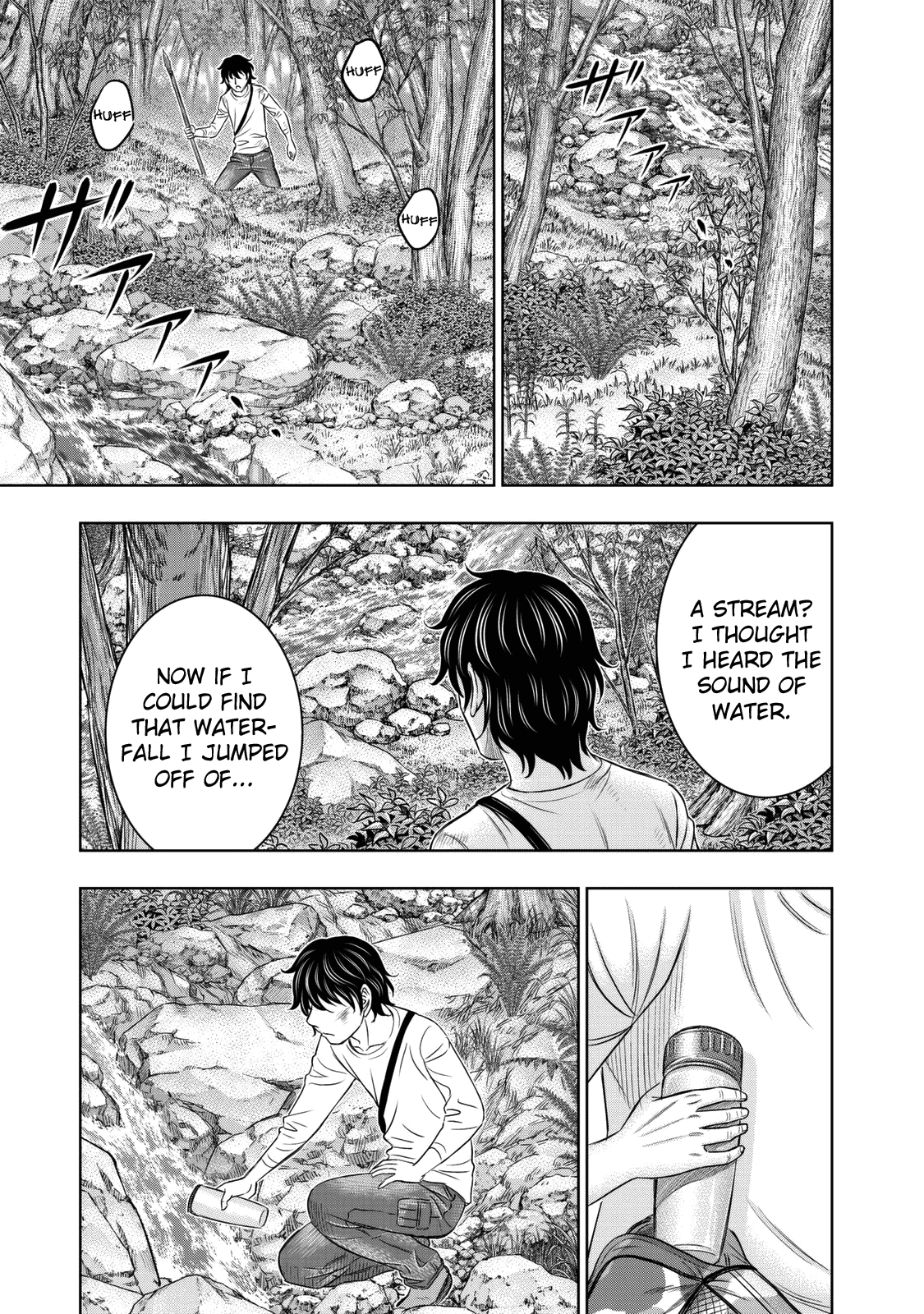 Sousei No Taiga Chapter 17 #17