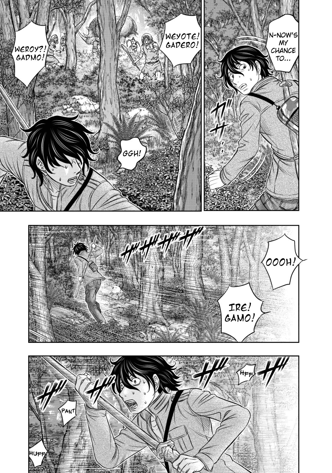 Sousei No Taiga Chapter 15 #15