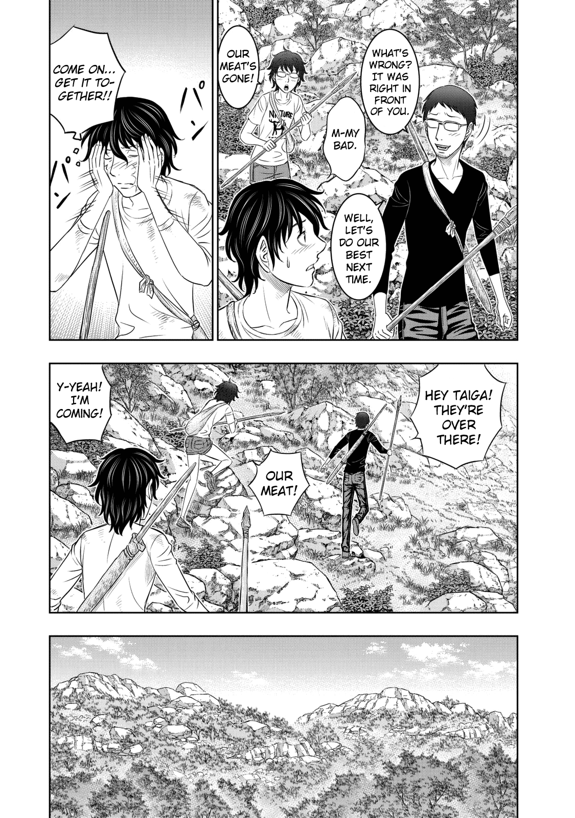 Sousei No Taiga Chapter 12 #5