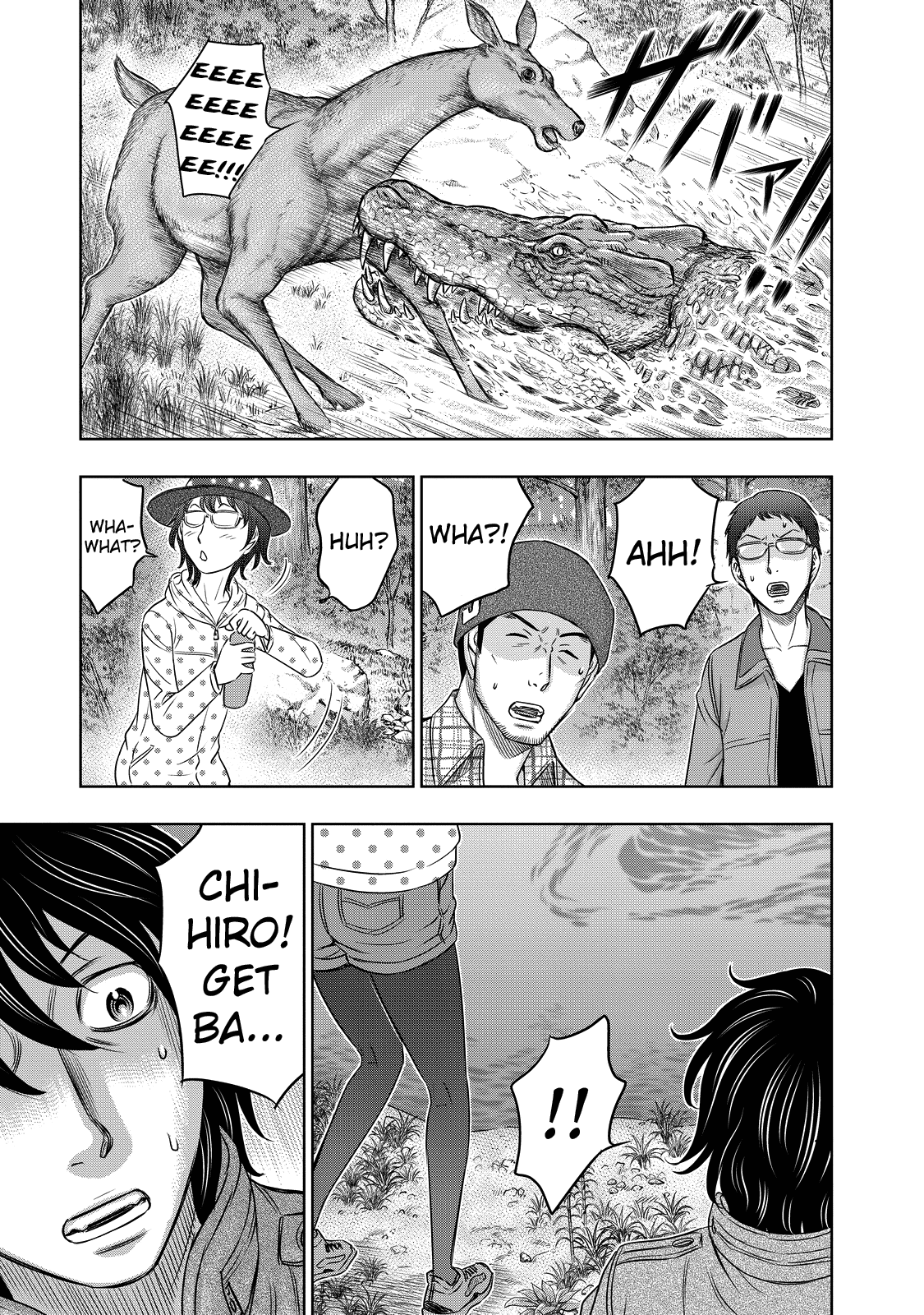 Sousei No Taiga Chapter 6 #3