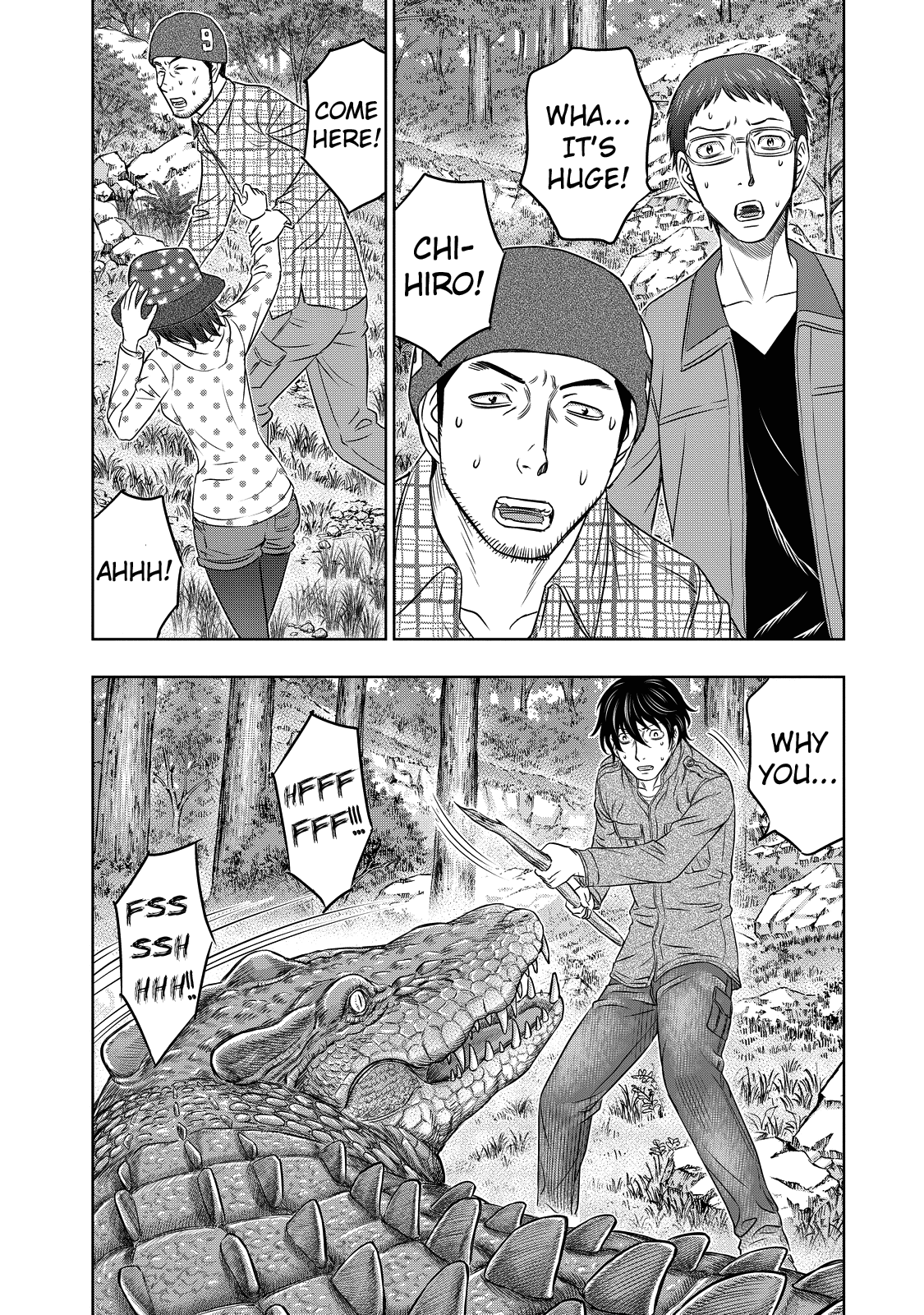 Sousei No Taiga Chapter 6 #6