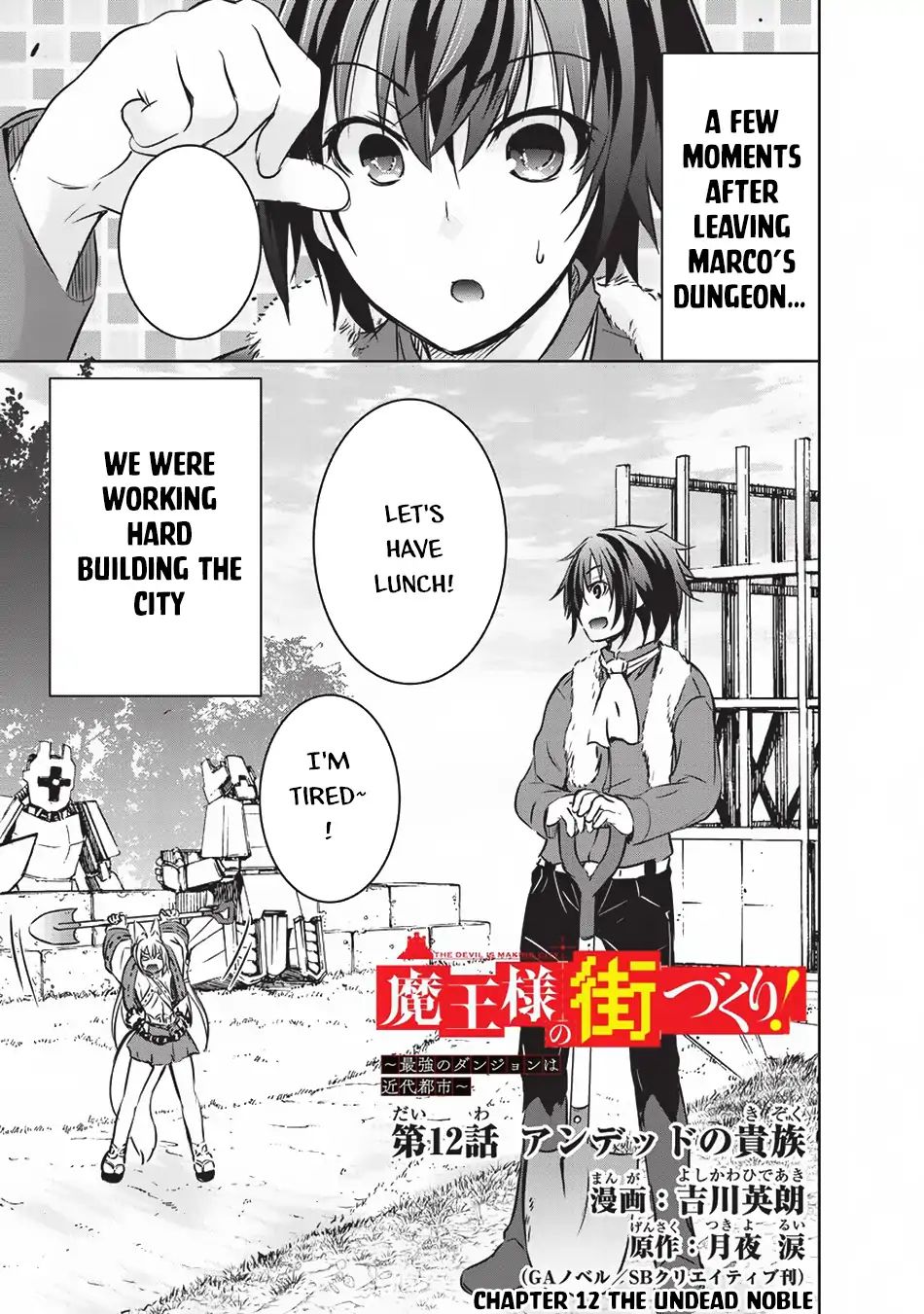 Maou-Sama No Machizukuri! ~Saikyou No Dungeon Wa Kindai Toshi~ Chapter 12 #2