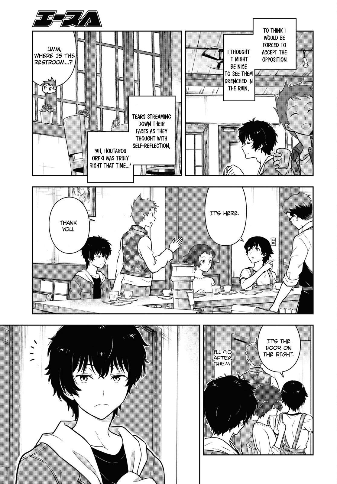 Hyouka Chapter 118 #3