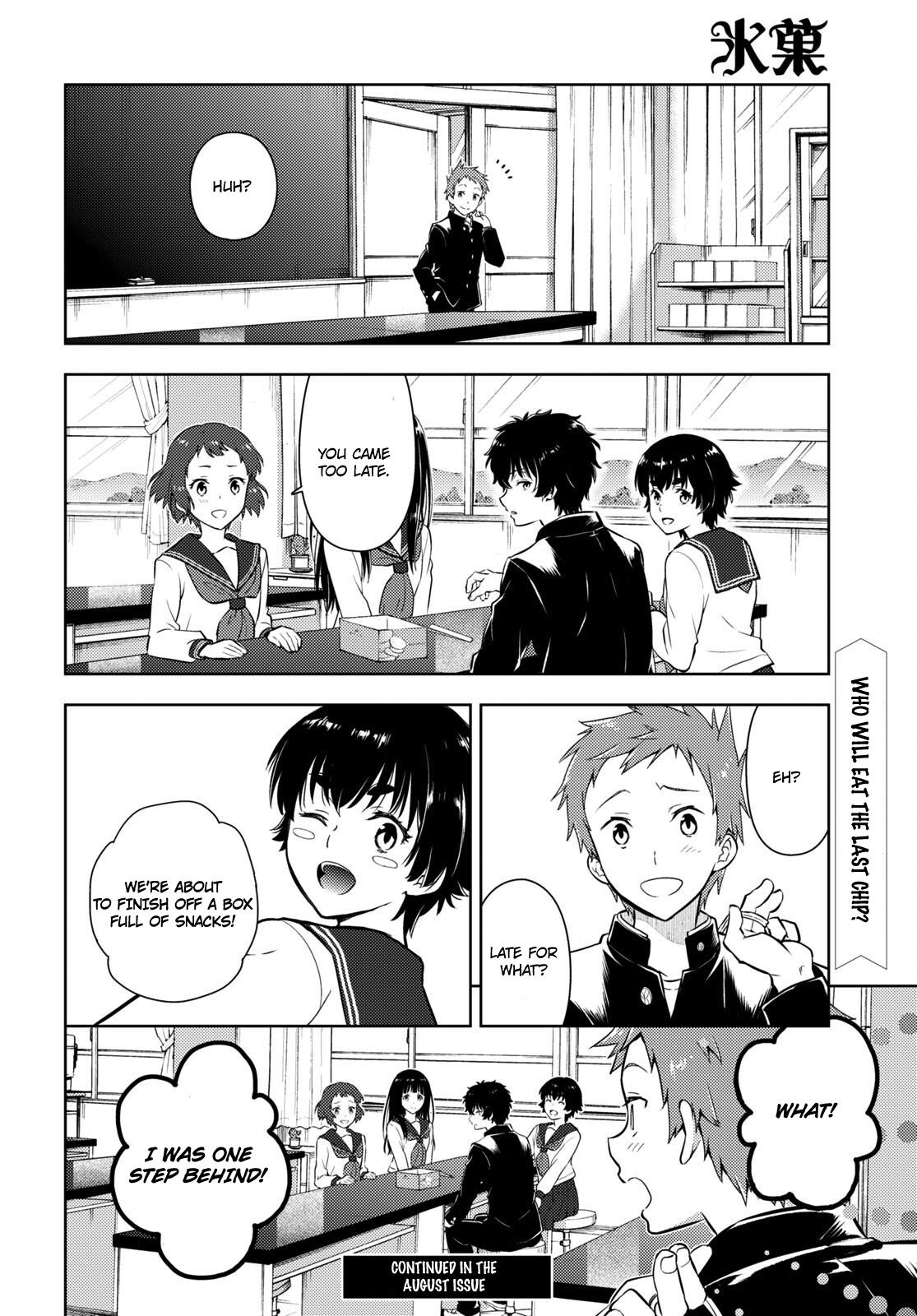 Hyouka Chapter 114 #12