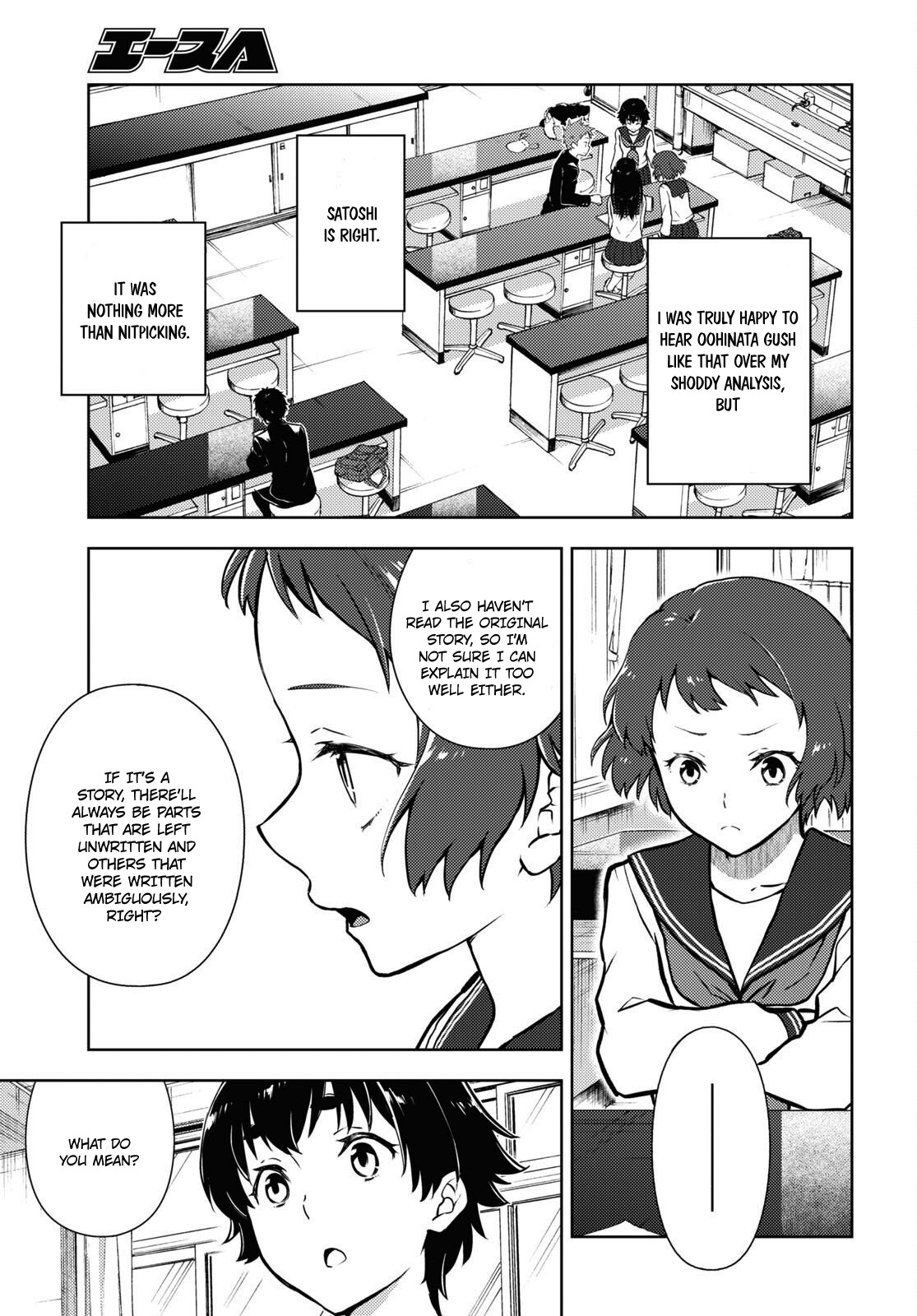 Hyouka Chapter 112 #3