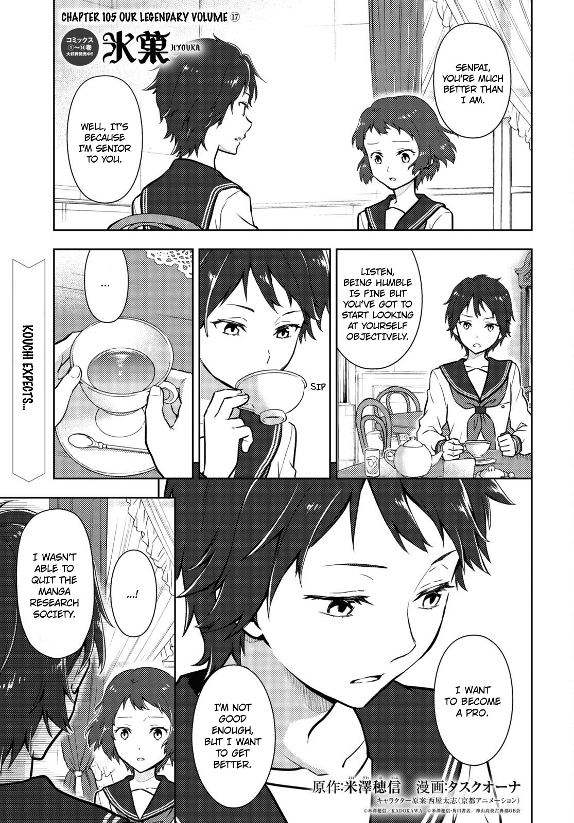 Hyouka Chapter 105 #1