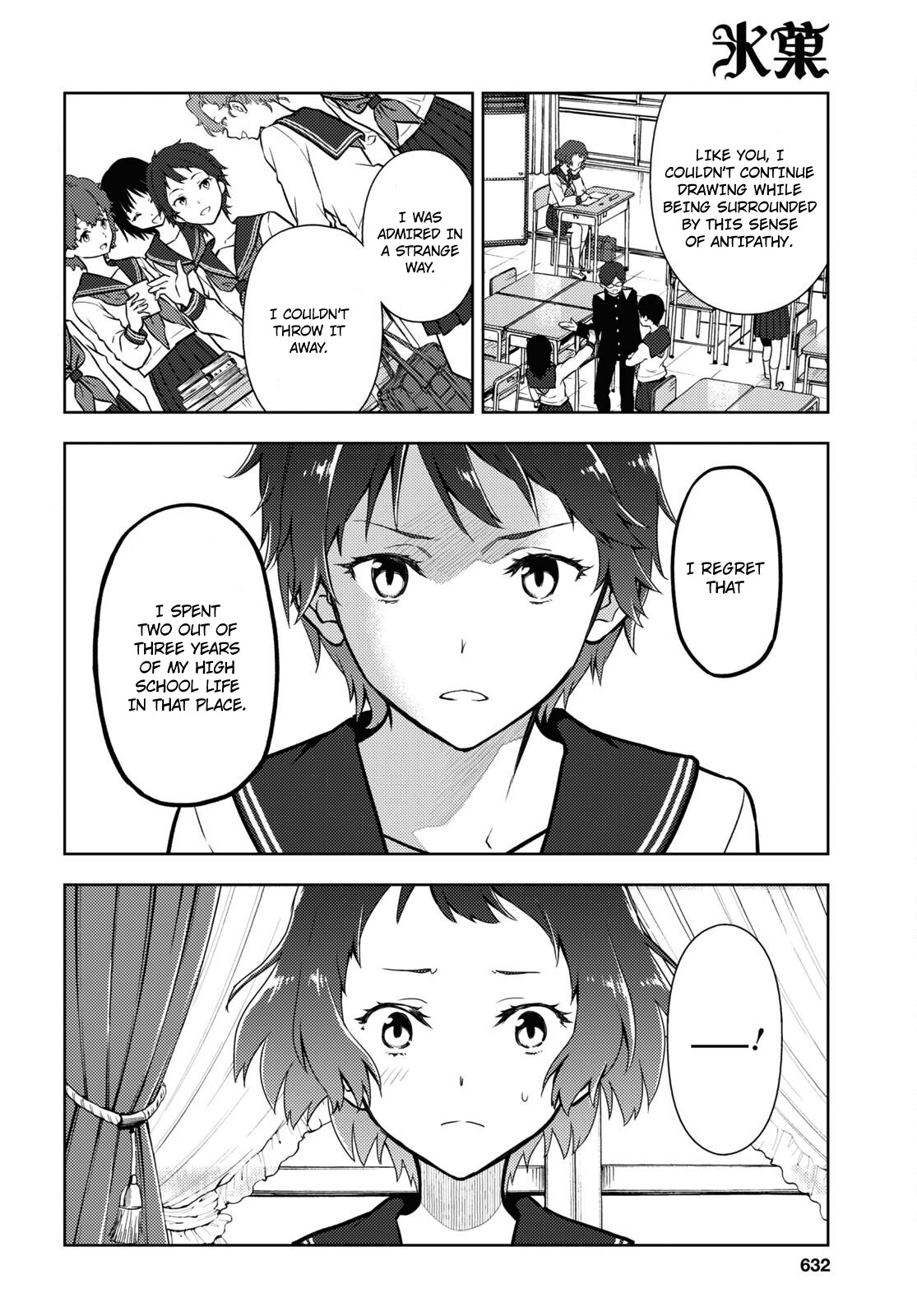 Hyouka Chapter 105 #2