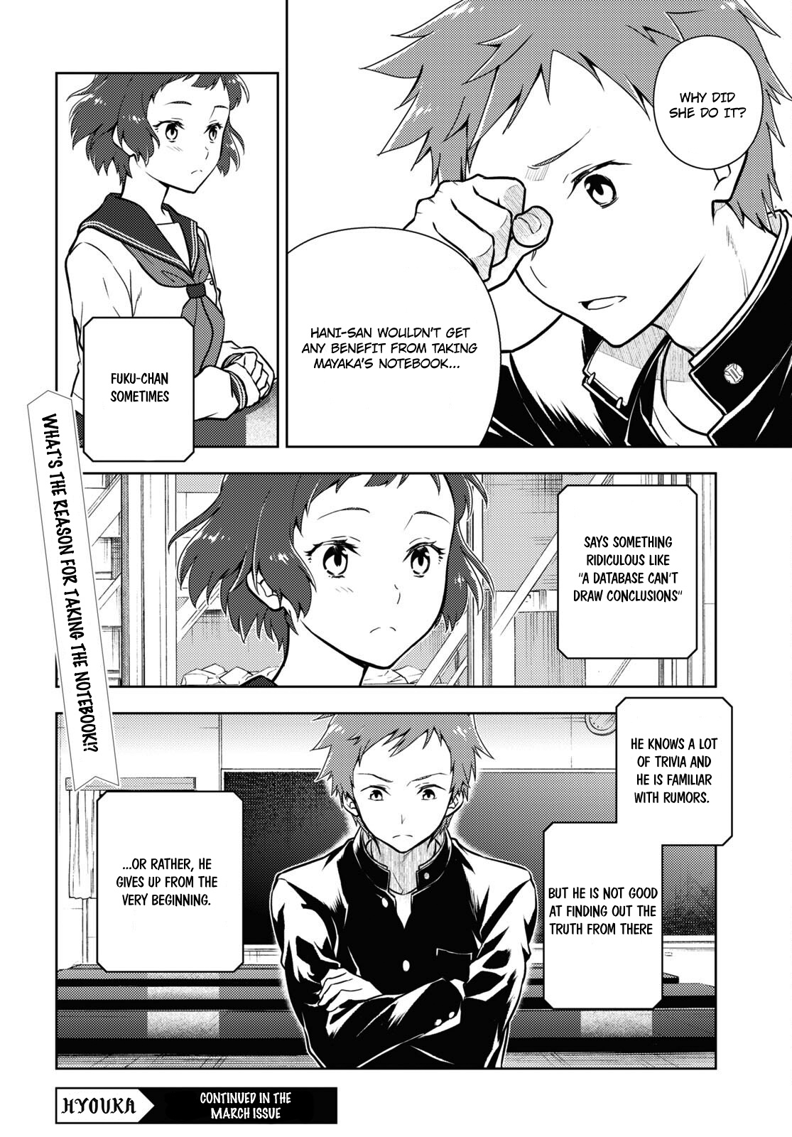 Hyouka Chapter 100 #8