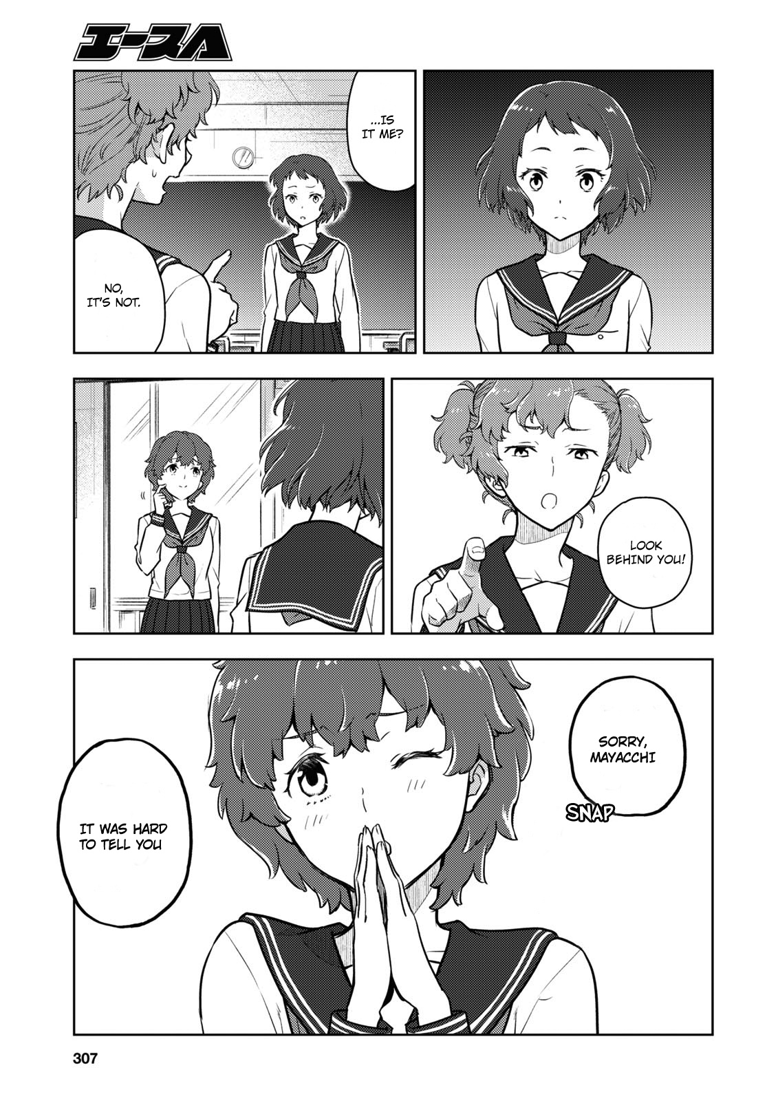 Hyouka Chapter 96 #3