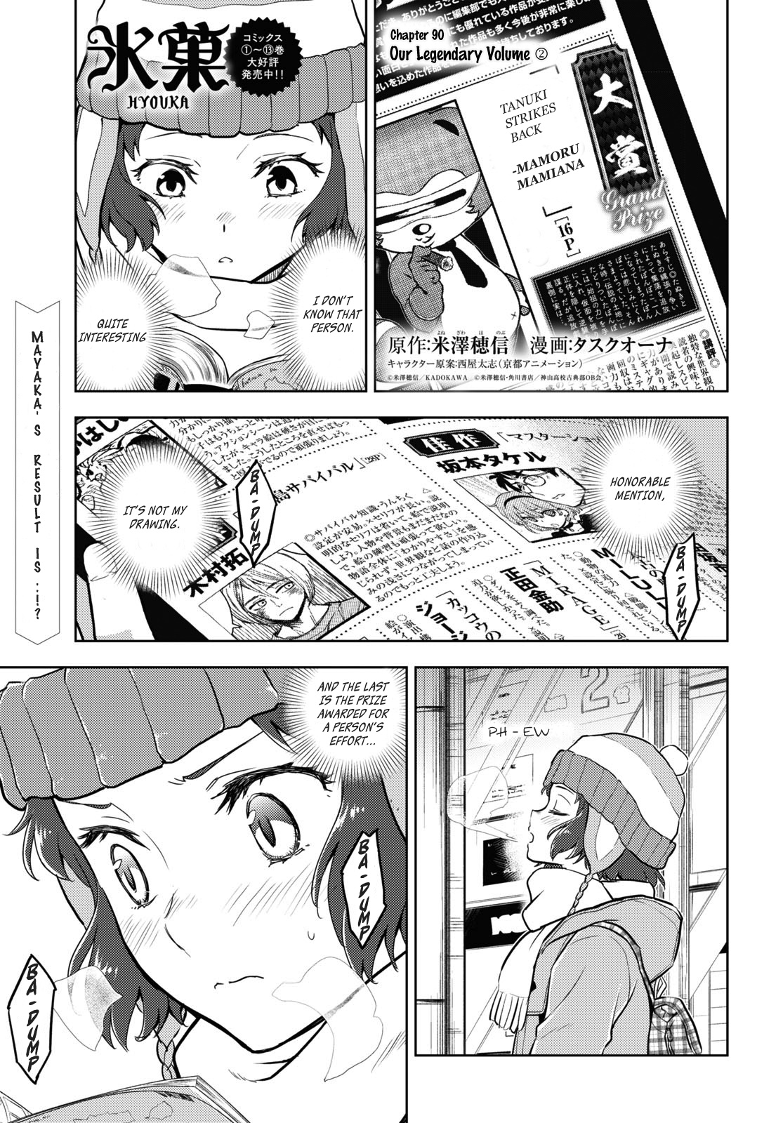 Hyouka Chapter 90 #1