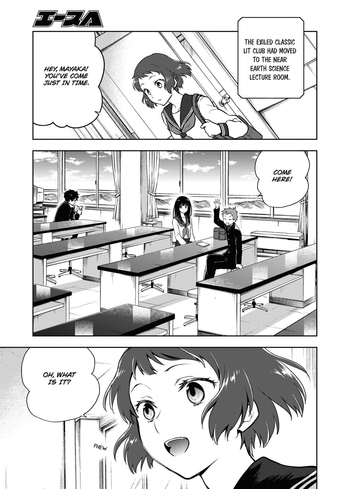 Hyouka Chapter 90 #7