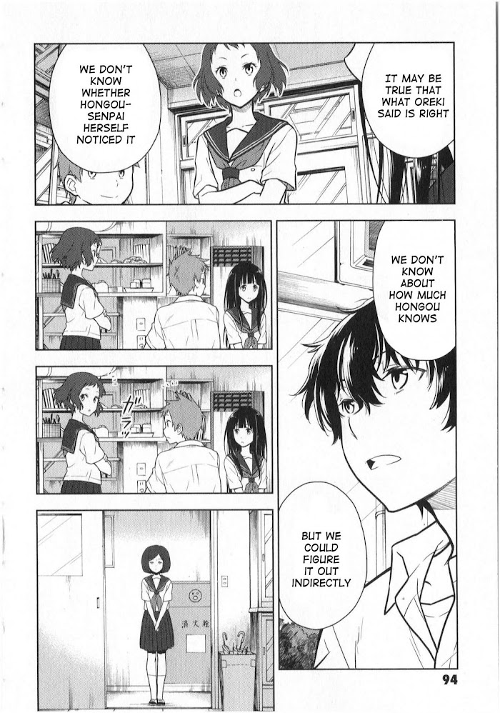 Hyouka Chapter 13 #46