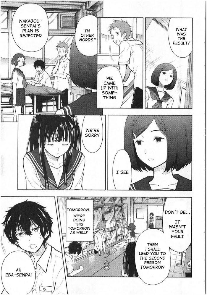 Hyouka Chapter 13 #47