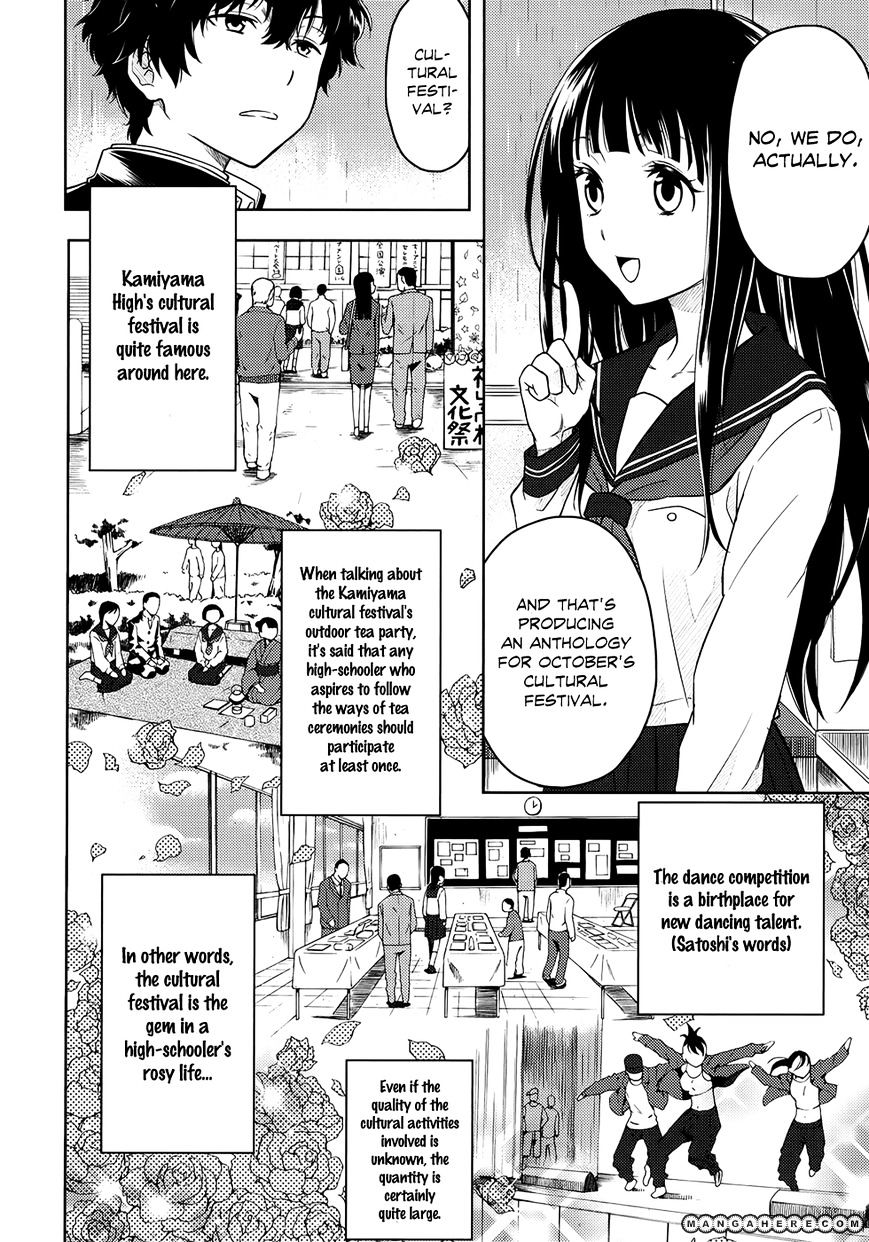 Hyouka Chapter 3 #8