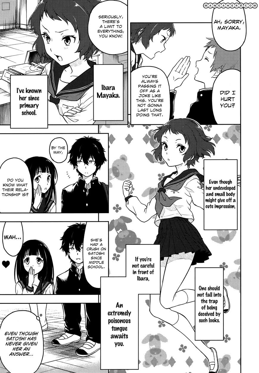 Hyouka Chapter 3 #15