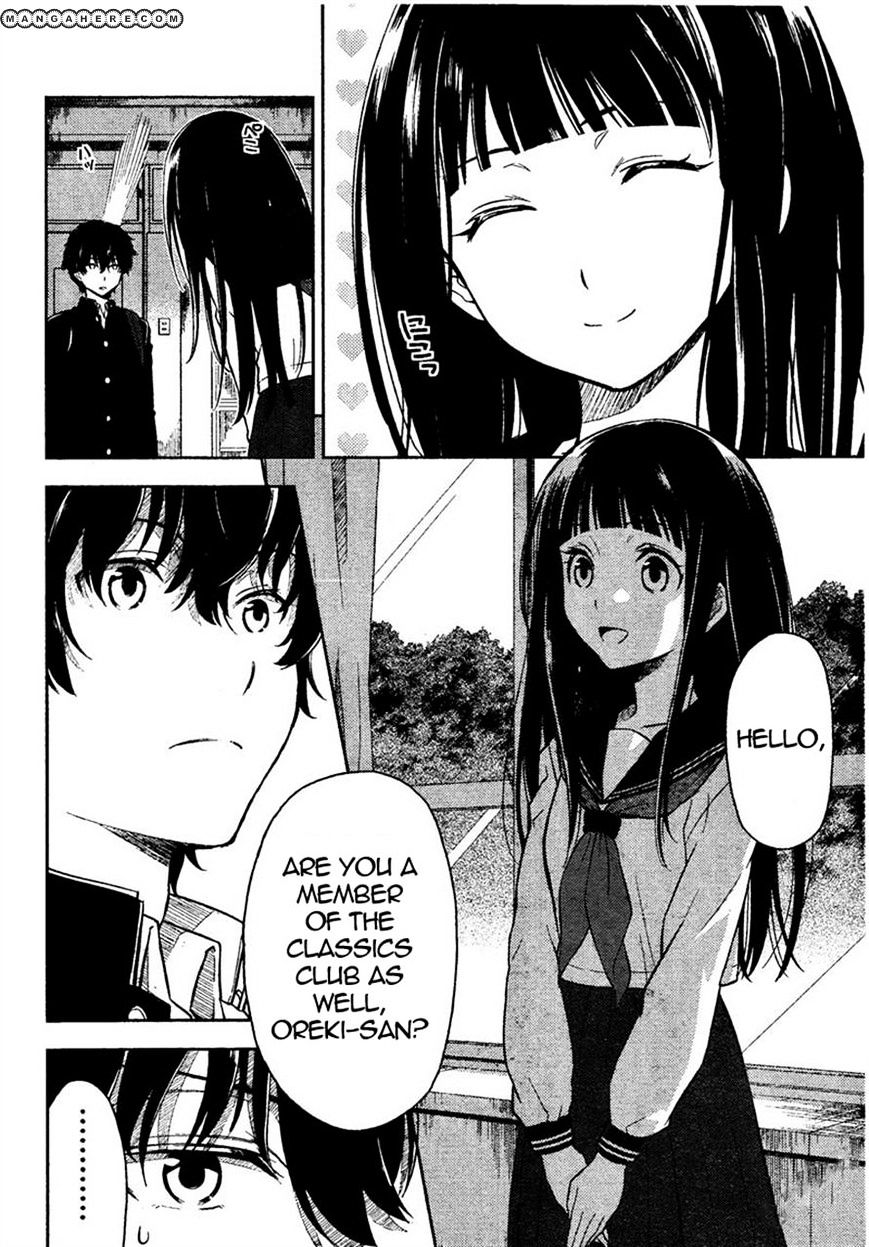 Hyouka Chapter 1 #19