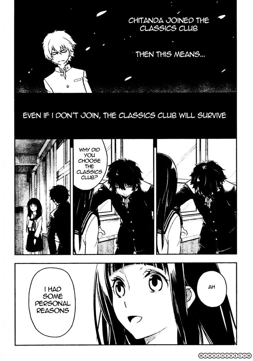 Hyouka Chapter 1 #23