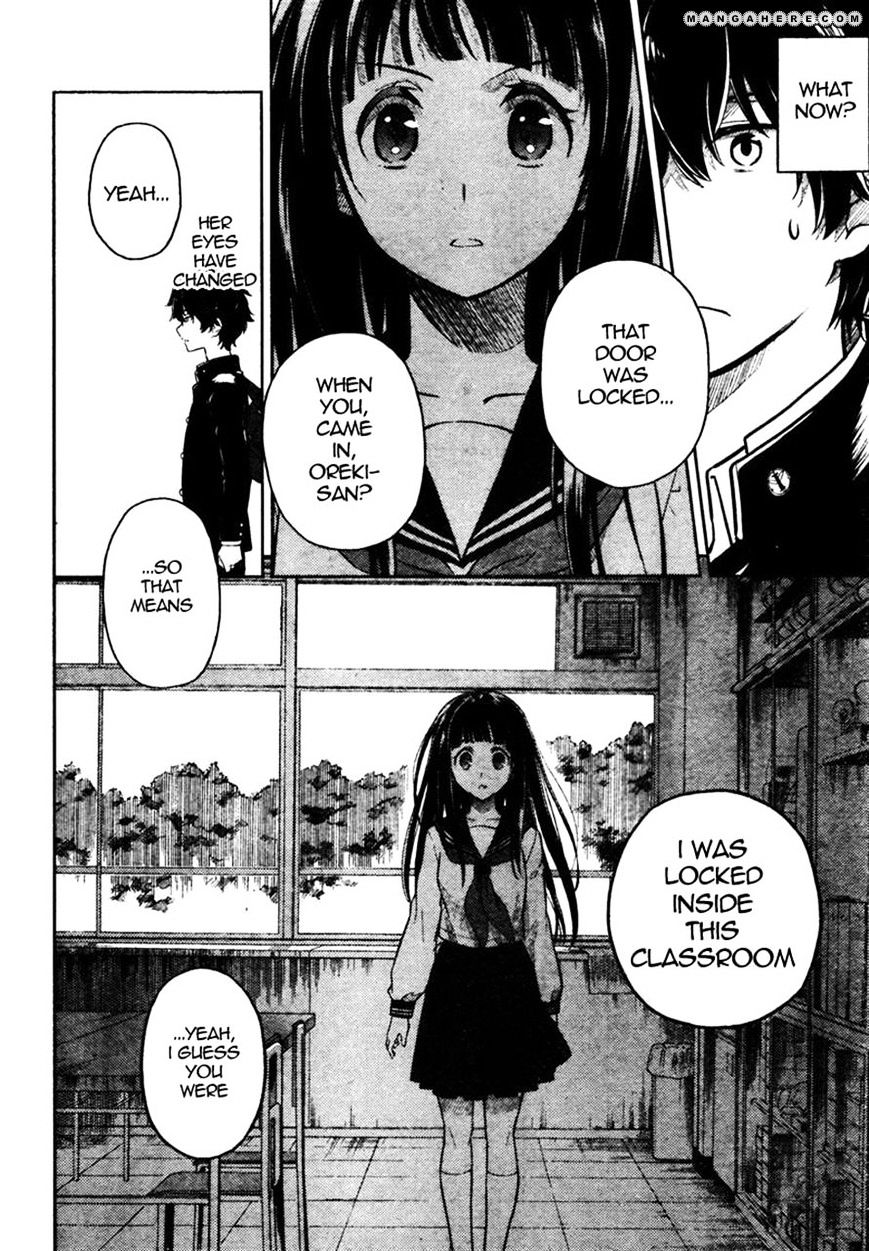 Hyouka Chapter 1 #27