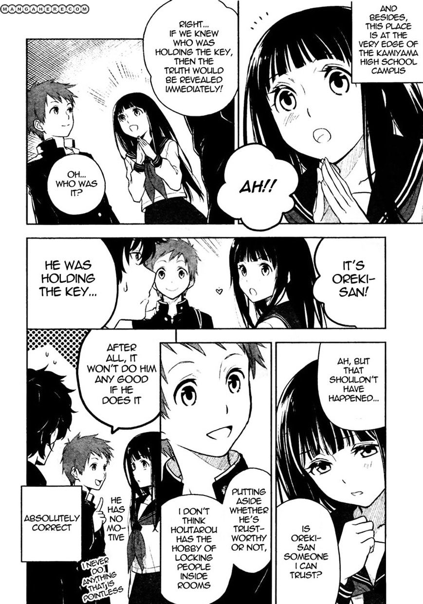 Hyouka Chapter 1 #43