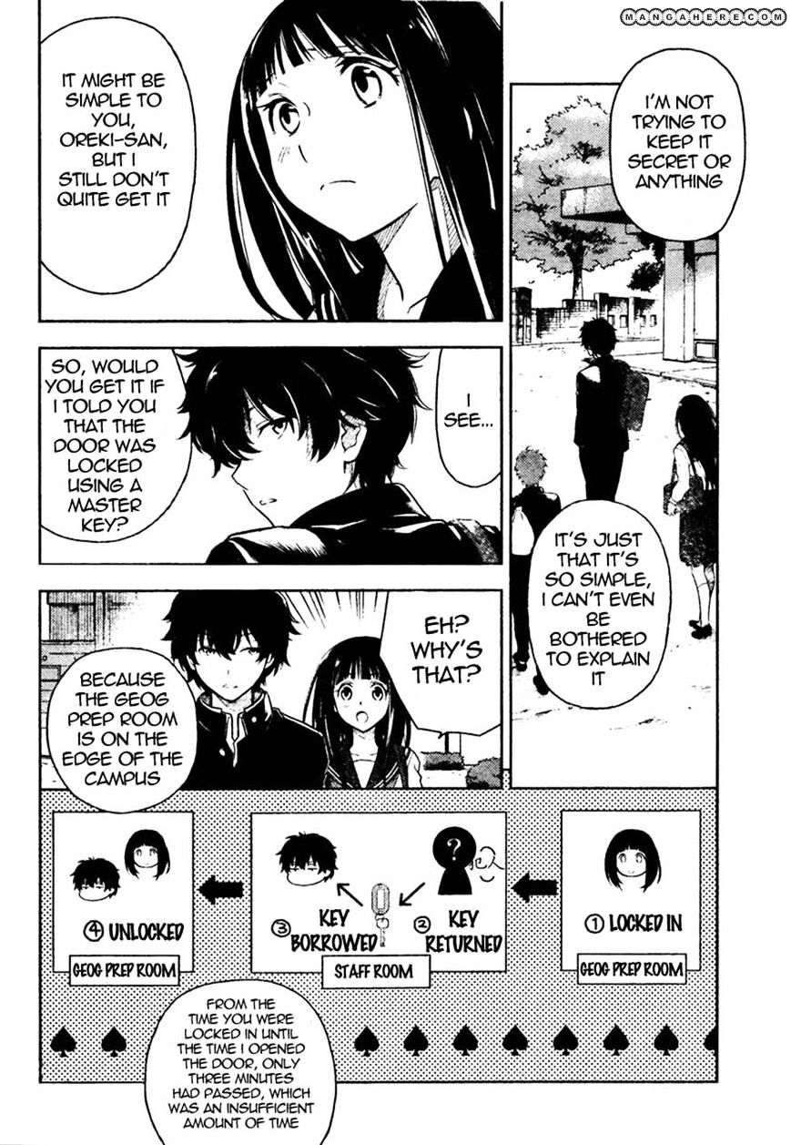 Hyouka Chapter 1 #47