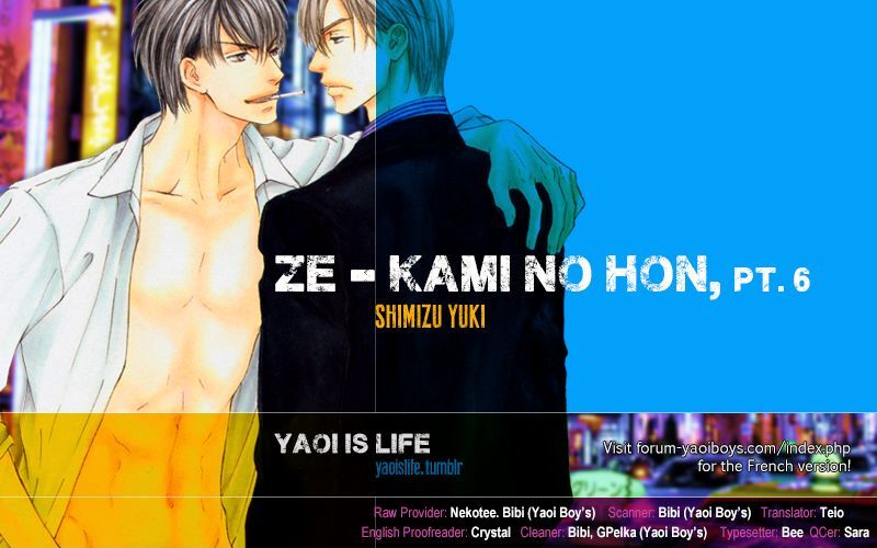 Ze - Kami No Hon Chapter 6 #1