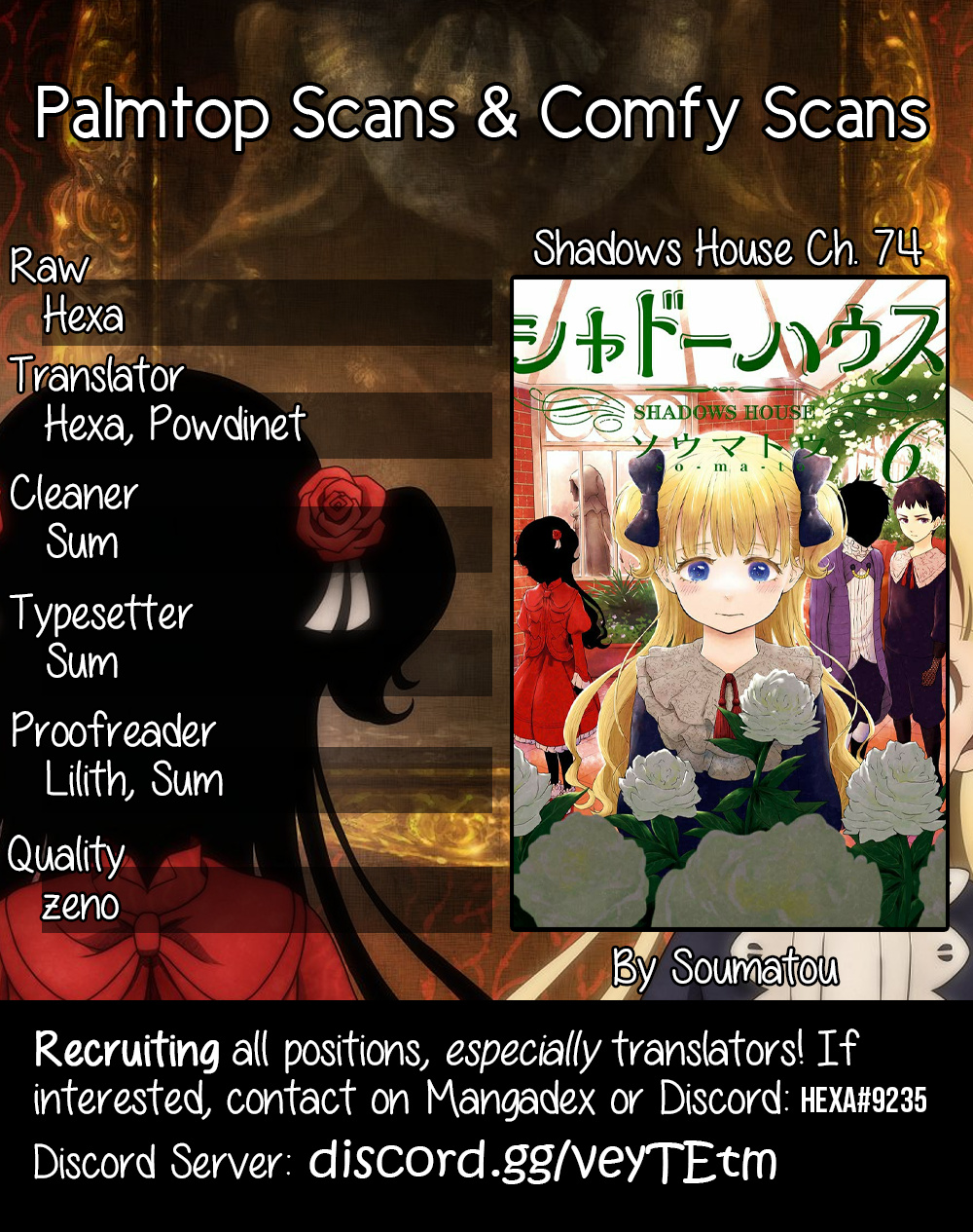 Shadows House Chapter 74 #1