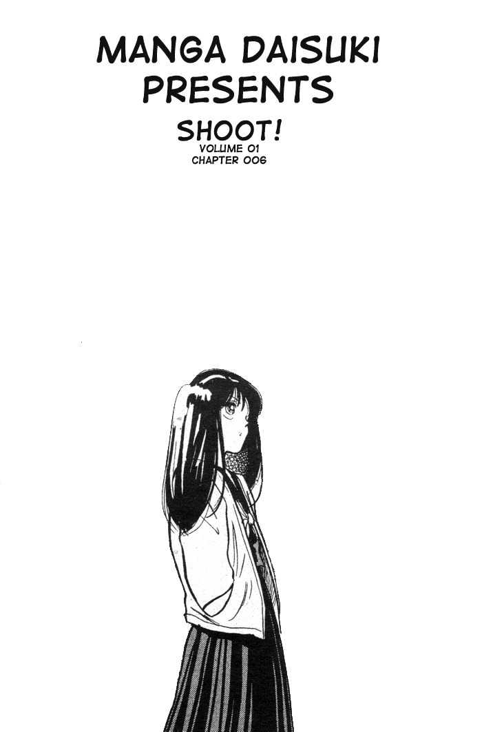 Shoot! Chapter 6 #1