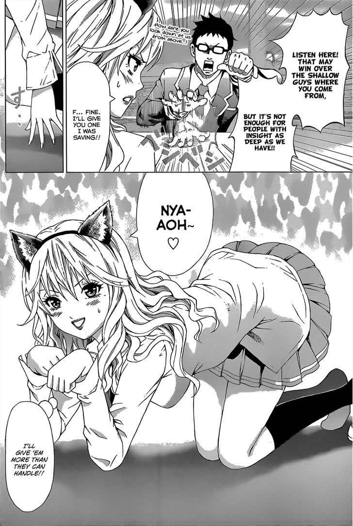 Moe War Chapter 0 #13