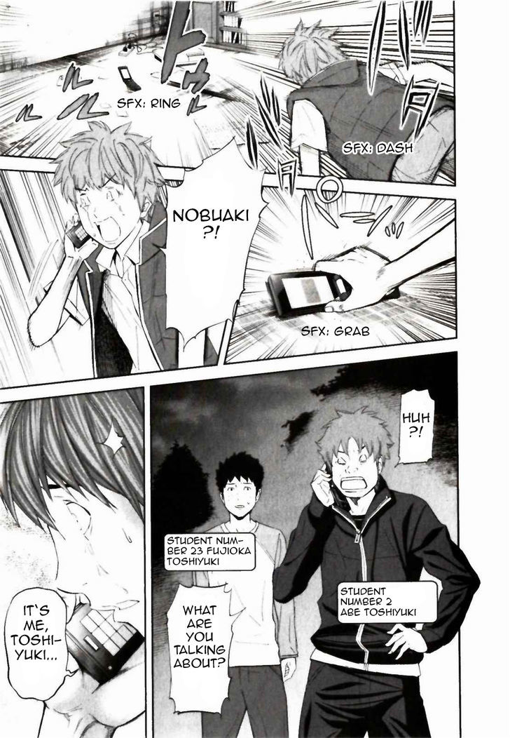 Ousama Game (Renda Hitori) Chapter 21 #16