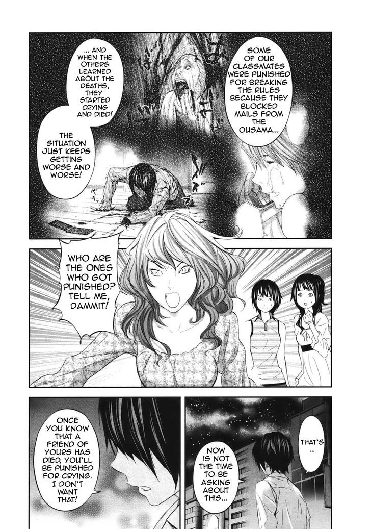Ousama Game (Renda Hitori) Chapter 18 #8
