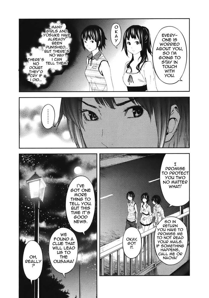 Ousama Game (Renda Hitori) Chapter 18 #22