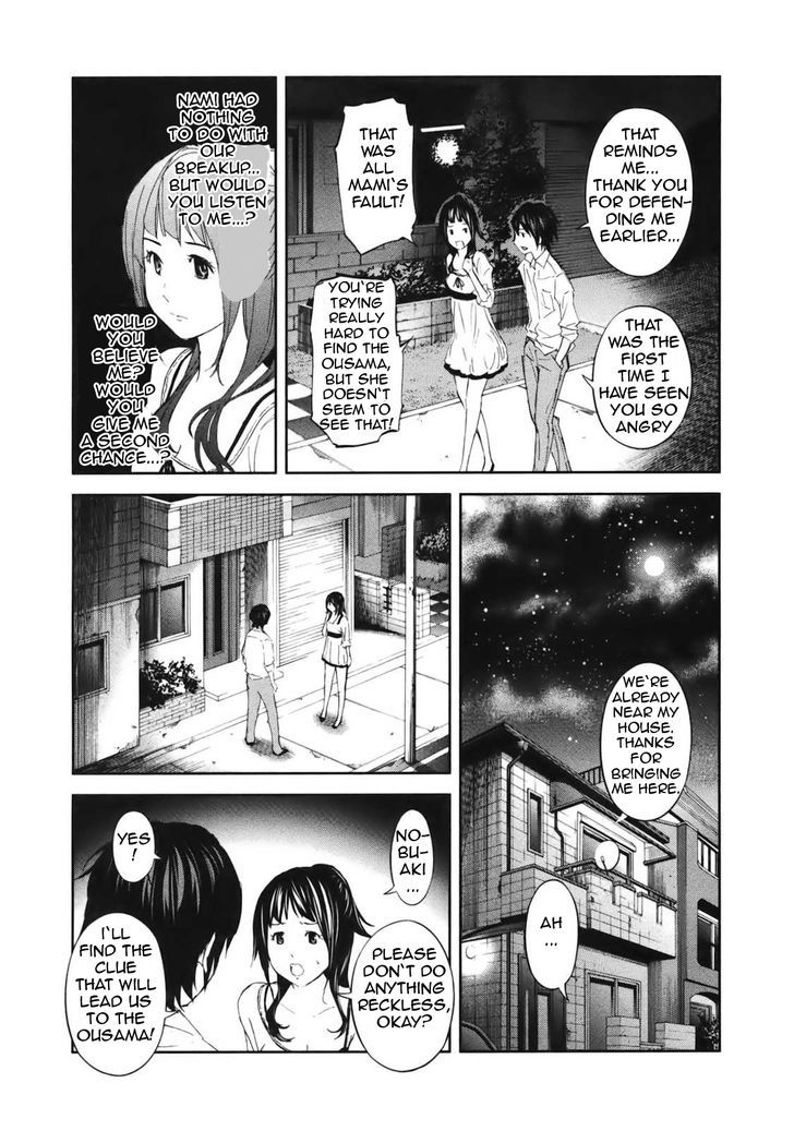 Ousama Game (Renda Hitori) Chapter 18 #24