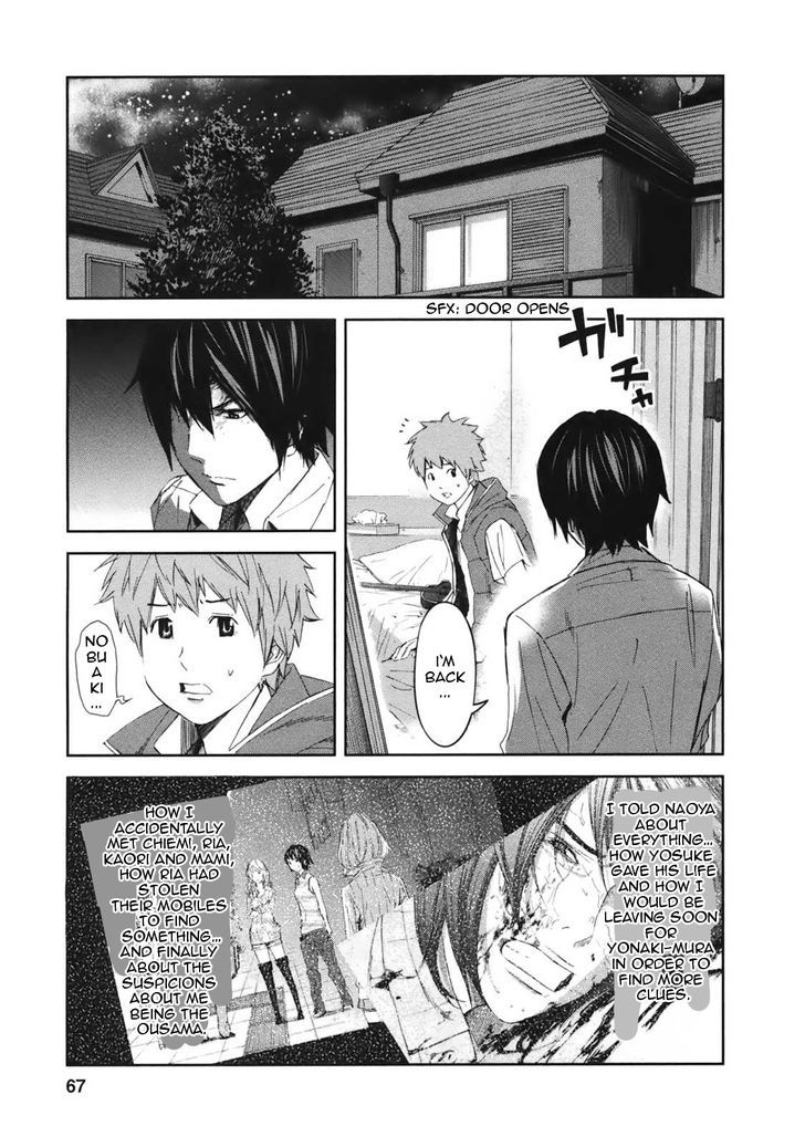 Ousama Game (Renda Hitori) Chapter 18 #26