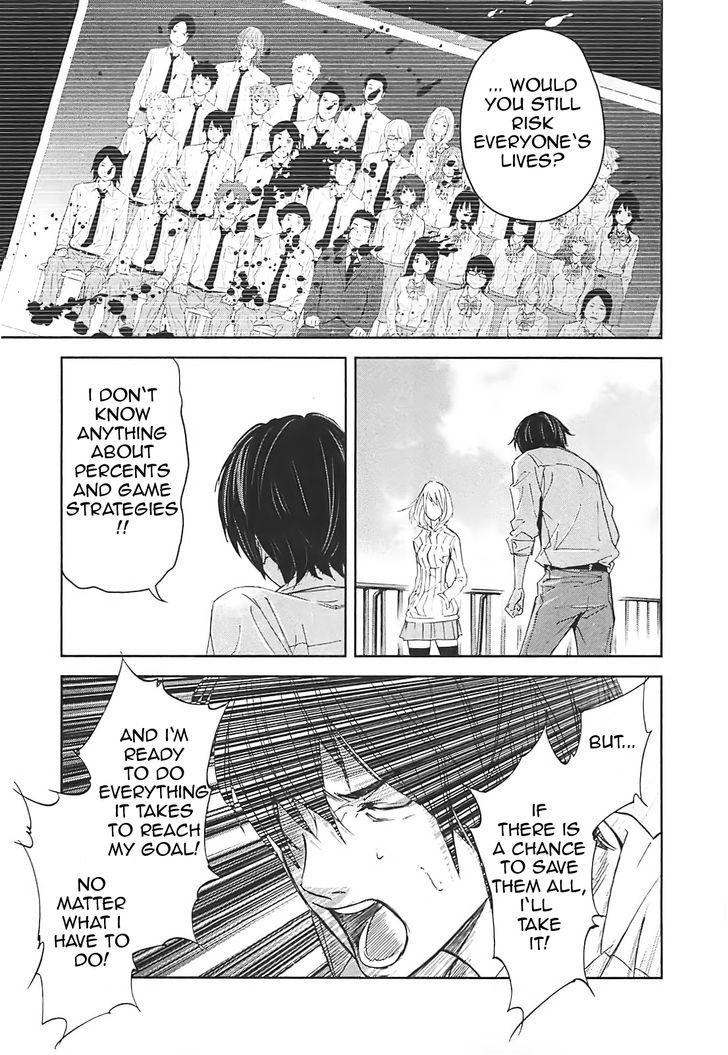 Ousama Game (Renda Hitori) Chapter 14 #20