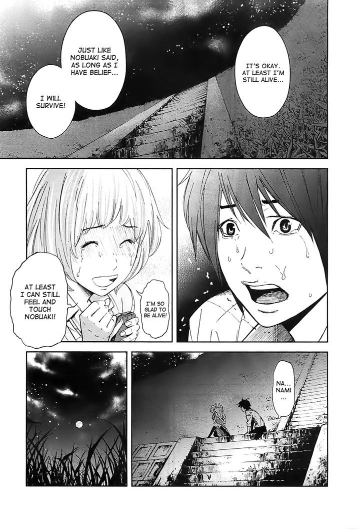 Ousama Game (Renda Hitori) Chapter 11 #27