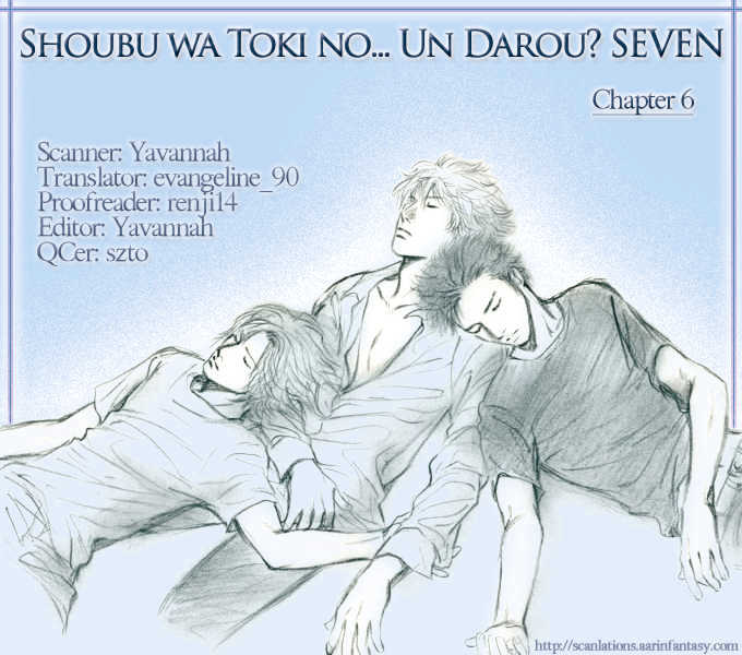 Shoubu Wa Toki No... Un Daro? Seven Chapter 6 #1