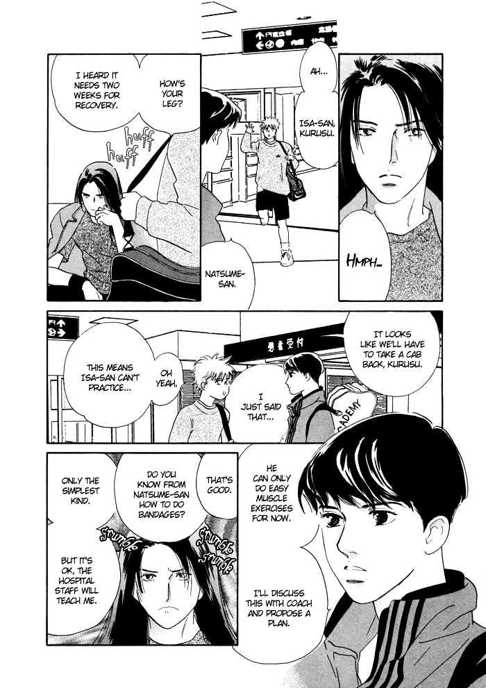 Shoubu Wa Toki No... Un Daro? Seven Chapter 2 #20