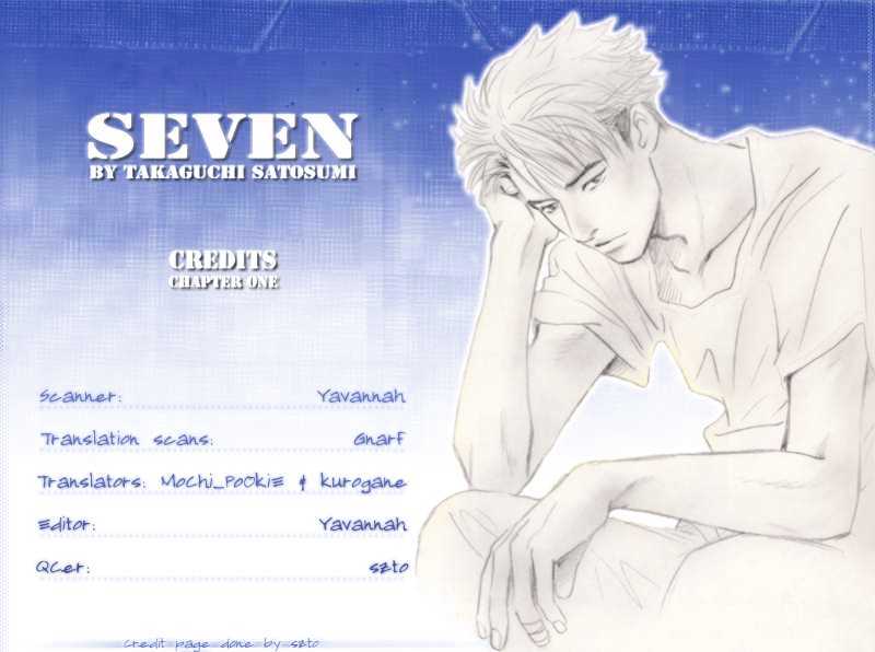 Shoubu Wa Toki No... Un Daro? Seven Chapter 1 #2