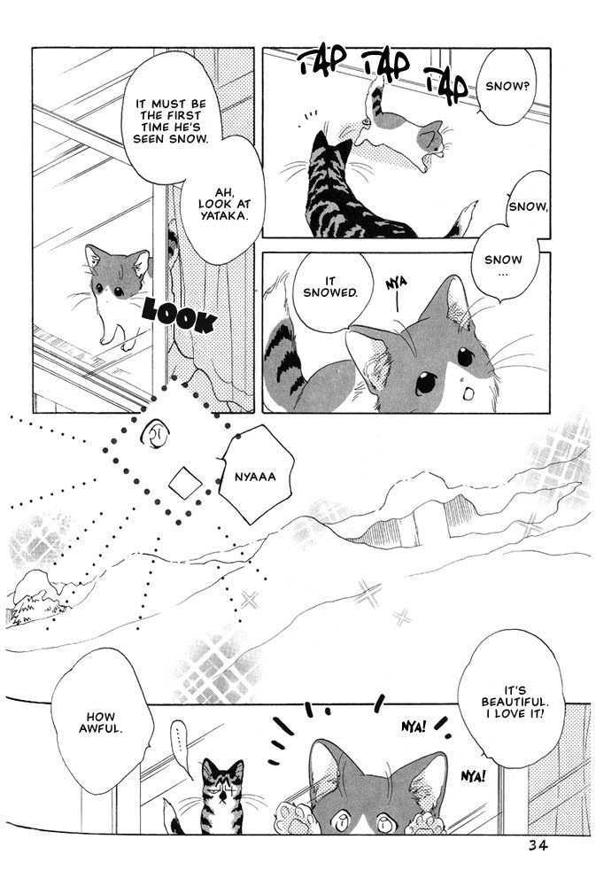 Shippo No Kimochi Chapter 5 #3