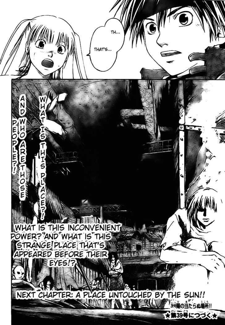 Shirogane No Karasu Chapter 12 #19