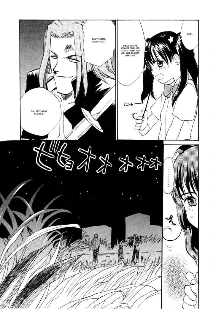 Shiroi Gekkou Chapter 7 #14